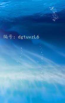 Ų